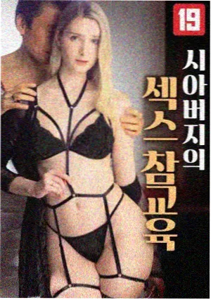 鬼谜东宫
