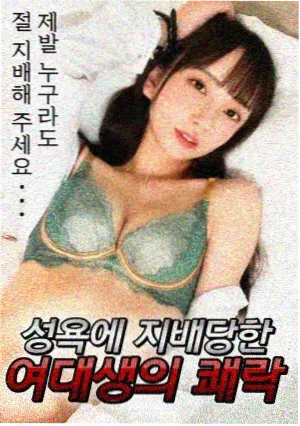 幸运女神