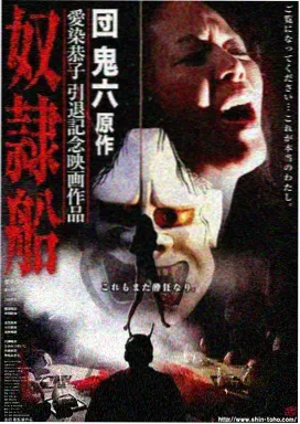 寡妇湾